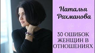 Ошибка №9.  Трафарет