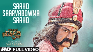 Saaho Saarvabowma Saaho Full Video Song || Gautamiputra Satakarni Songs || Balakrishna, Shriya Saran