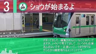 【MIDI再現】日比谷駅A線(3番線)発車メロディー「ショウが始まるよ」