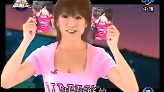 數位遊戲王20090530_粉紅色瑤瑤(郭書瑤)