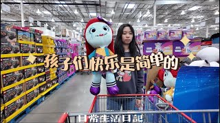 🇨🇦放学逛逛Costco,又发现许多新鲜好物◇自家韩国海鲜煎饼卖相不太好，但是鲜香扑鼻味道极佳