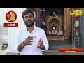 கன்னி உங்கள் lucky நம்பர் எது kanni rasi rasi palan jothidam astrology numerology