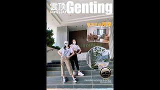 【雲顶 半山】GentingPermai@Midhills民宿🚗～5分钟到Gohtong半山美食街和GPO ‼️