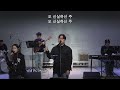 2025. 2. 16. 물결처치 주일예배