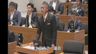 市川市議会令和6年9月定例会（第8日9月30日）6．市政に関する一般質問（太田丈之議員）