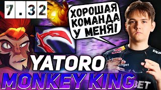 YATORO ОДИН ПРОТИВ ВСЕГО МИРА \\ ВЫКАТИЛ МК В НОВОМ ПАТЧЕ \\ YATORO DOTA 2