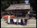 弥彦神社　燈籠祭りにて③ 魚沼神社太太神楽