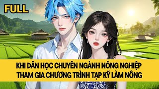 [FULL] KHI DÂN CHUYÊN NGÀNH NÔNG NGHIỆP THAM GIA GAMESHOW LÀM NÔNG