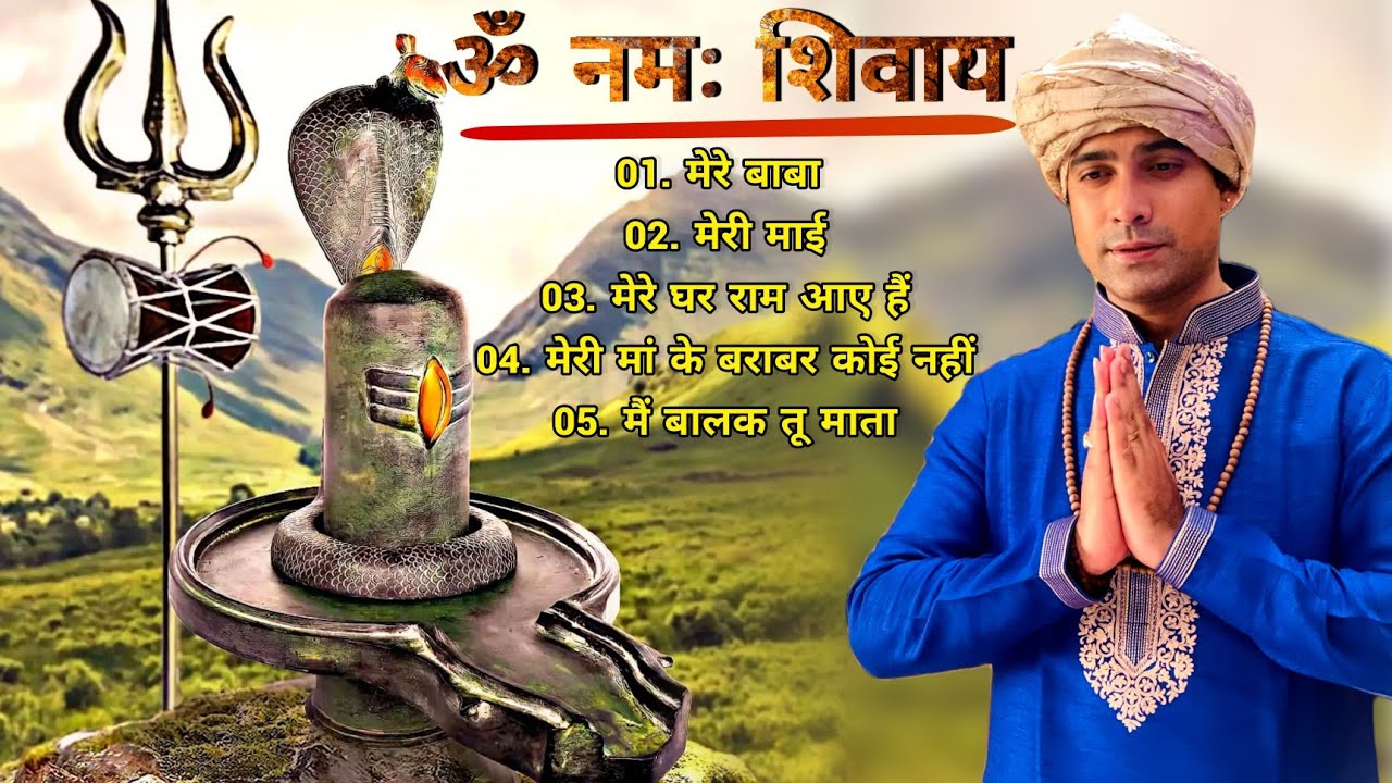 Jubin Nautiyal Mahadev Bhakti Songs Jukebox |Jubin Nautiyal All New ...