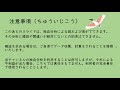 【ロト7】最新情報（第474回予想、etc）