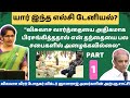 ஆச்சரியமூட்டும் ஊழிய அனுபவங்களும் & அற்புதங்களும் | Pr. Elsie Daniel | Pr. Victor Gnanaraj | Part 1