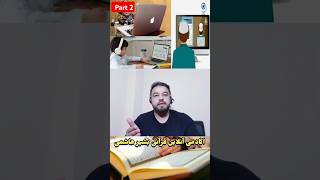 بهترین فرصت درسی برای شما و فرزندان نازنین شما | ##quran #online#nooraniqaida#tajweed#viralvideo