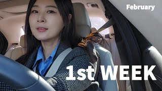 [아나로그] 용산에서 이천까지 수다 브이로그 #asmr #radio #vlog #announcer #hair