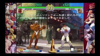 vsユリアン・エイジスリフレクターを割る行動