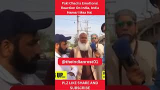 Pak Chacha Emotional Reaction On India, India Hamari Maa Hai