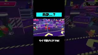 【フォールガイズ】これはバグ...？脳のバグ...？【FallGuys】