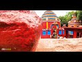 झारखंड के रजरप्पा मंदिर का रहस्य rajrappa mandir ramgarh jharkhand maa chinmastika mandir rajrappa