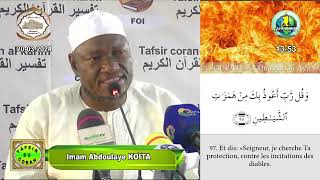 10 Imam Abdoulaye Koïta Tafsir de la sourate Al Mouminoune Ramadan 2024 jour 10 le 20 mars 2024