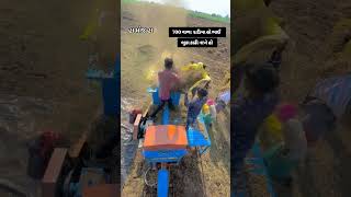 ભૂકા કાઢી નાખે હો આતો #farming #viralvideo #shorts