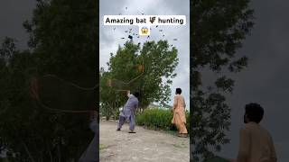 Amazing bat hunting 🦇😱 #farming #hunting #entertainment #shorts #viralshorts #youtubeshorts