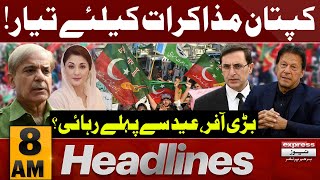 Big Offer | Imran Khan Ready To Negotiate | News Headlines 8 AM | Pakistan News | Express News