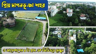 daganbhuiyan city | প্রিয় দাগনভূঞা শহর ও আসেপাশের ৪টা গ্রাম এক ভিডিওতে | গ্রাম বাংলার রূপ ও বৈচিত্র