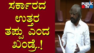 Eshwar Khandre: ಇಡೀ ರಾಜ್ಯದಲ್ಲಿ ಬರ ಪೀಡಿತ ಪ್ರದೇಶ ಅಂದ್ರೆ ಕಲಬುರಗಿ, ಬೀದರ್ | Karnataka Assembly Session