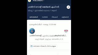 ലോകം കാത്തിരിക്കുന്നത് ഇതിനുവേണ്ടി #short#