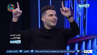 اوضة اللبس | احمد سيد زيزو يختار افضل تشكيل في تاريخ الكرة المصرية و يدعم لا للعنصرية