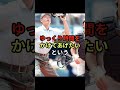 高校野球の審判が代打の際に時間稼ぎをする驚きの理由 高校野球 審判