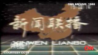 1989年6月4日中国中央电视台新闻联播节目（前5分钟）