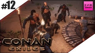 #12【生放送】Conan Exiles(コナン エグザイル)【三人称+2】