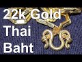 The Thai Gold Baht, A Tradition of Sound Money - My 22k Gold Bullion Chain Family Heirloom Jewelry