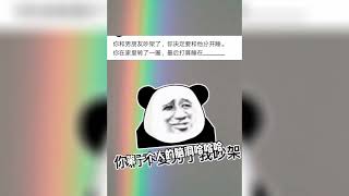 勁爆搞笑系列~快來看一下我家狗怎麼了神回覆系列~~~勁爆搞笑，爆笑，情侶惡搞，開心幽默。