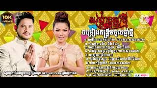 9 មេសា 2024