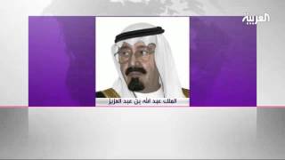 خطاب خادم الحرمين الملك عبدالله الى سوريا 2011 7 أغسطس