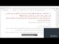 شرح الأصول الثلاثة المحاضرة العاشرة مع فضيلة الدكتور العربي زغلول جامعة اقرأ العالمية