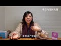 【吸引力法則實踐】 恐懼時怎辦？我不想吸引更多負面！｜怎樣避免吸引力法則負面效果 （廣東話附中文字幕）