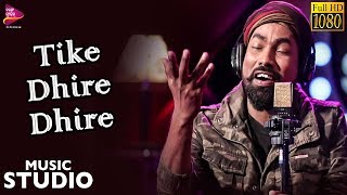 Tike Dhire Dhire (Kabira) | Official Full Video | Anurag | Tarang Music Studio