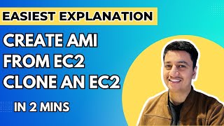 EC2 ইন্সট্যান্স থেকে AMI তৈরি করুন | একটি EC2 উদাহরণ ক্লোন করুন [2 মিনিট]