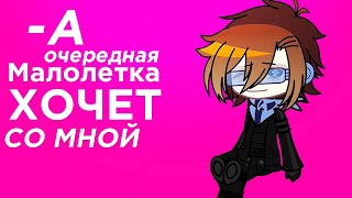 с♡︎кс || СВ!Лололошка || Сердце Вселенной