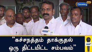 ”கச்சநத்தம் தாக்குதல் ஒரு திட்டமிட்ட சம்பவம்” - முருகன், துணைத்தலைவர் எஸ்.சி/எஸ்.டி