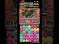 ［パズドラ］織姫彦星で新万寿余裕クリア！