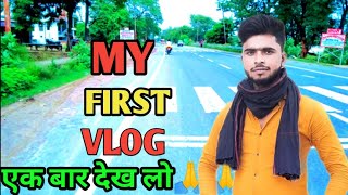 my first vlog viral ❤️🙏