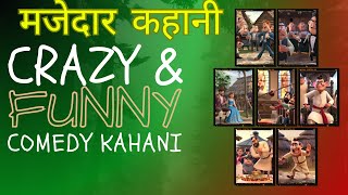 Clever Brahmin CHATUR BRAHMAN | HINDI KAHANIYA | MORAL STORIES IN HINDI | CLEVER PANDIT COMEDY VIDEO