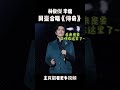 林俊杰和李健合唱《传奇》，强强联合太震撼！ 李健 林俊杰 music