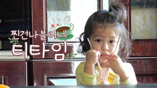 [슈돌유튜브🎁]슈퍼맨이 돌아왔다 392회 티저-찐건나블리네 [The Return of Superman]