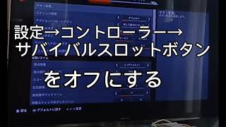 超短動画padで無限にクナイクルクルする方法