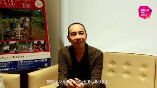 [JP/EN] アピチャッポン・ウィーラセタクン「すでに私たちは“アート”を持っている」｜“Why Art?” Apichatpong Weerasethakul Interview