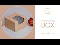 Peach Brownie Box | INTOOBOX